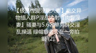 性感骚货小母狗✨超极品身材反差尤物〖小薇〗不以淫荡示天下 但求风骚动世人，矝持端庄的秀丽女神淫荡自拍1 (6)