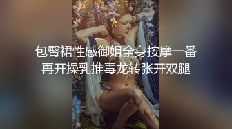 简陋的场地，极品的女学妹