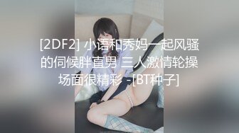 天花板级清纯白虎女神『米胡桃』❤️白丝死库水！震动棒自慰，被爸爸后入内射了好多，逼粉奶大人形小母狗