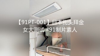 绿播下海【尹在熙.赫连微微】性感翘臀裸舞 扳闺蜜骚穴 自慰大秀合集 【91V】 (22)