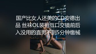 商场厕所偷拍长裙少妇