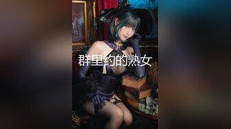 后入北京已婚少妇