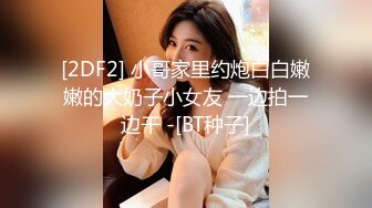 【瘦不下来的欢小姐】成都小美女，夜晚街头吃喝玩乐一条龙几瓶啤酒助兴，跟男友激情啪啪，娇喘阵阵销魂中 (8)