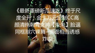 太完美了 满足幻想 自購 AI绘画 宋MM 公众露出