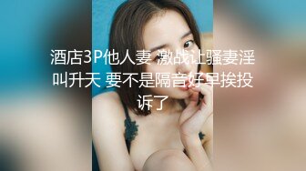 御姐尤物女神〖娜娜〗房產經紀人穿着吊帶黑絲情趣內衣來到我的房間，高冷女白領