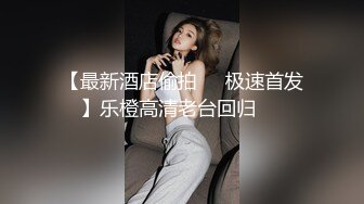 边操边玩脚，各种后入的姿势太爽了