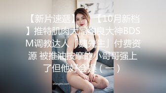 外围女神场持续  甜美温婉小仙女 性爱百科全书 各种姿势大屌猛插彻底征服了