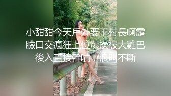 ★☆震撼福利☆★12月最新流出，推特顶级SS级巨乳性感女神【小鲅鱼】私人定制 道具紫薇、户外露出、各种挑逗裸舞，炸裂 (1)