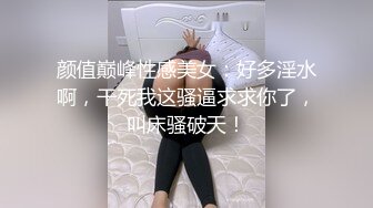 情色主播 骚小姨吖