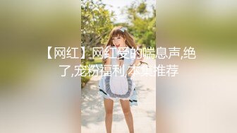 潮吹的90后小妞