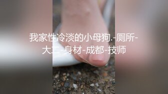 【新片速遞】  办公楼女厕全景偷拍美女同事的小黑鲍