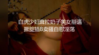 麻豆传媒映画最新出品MDX-0206女神礼物请查收-苏清歌