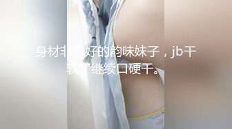 泰国朋克风纹身牙套妹「Elle Iren」OF性爱私拍 微胖巨乳泰妹榨精瘦弱男友【第一弹】1