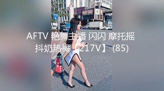 台湾强力桩机约炮王大屌侠「svet19」OF公开募集粉丝炮友私拍【第二弹】(12v) (6)