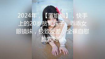 -小妹妹刚成年就下海~【沐沐】无套狂操！爽到嗷嗷叫 (2)