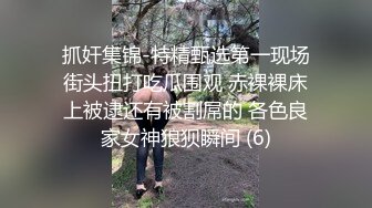 西门骑下的231号纹身师小母狗