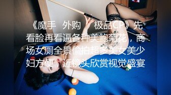 当着两个闺蜜的面，苗条妹子和男友无套啪啪，大屌多角度操逼，白浆很多