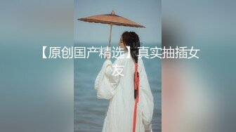 绝版珍藏刀锋系列⑧！变态大佬重度SP调教学生妹，针刺姜罚皮鞭沾凉水户外，屁股青紫流血，哭喊求饶，对话精彩2