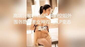 星空無限傳媒 XKTC034 算計兄弟讓他老婆成為我的女人 蘇小沫