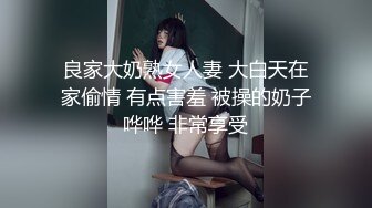 【硬核❤️淫啪大神】Make性专家✿ 广州白嫩女神遭4P轮奸 身体痉挛白浆横飞高潮迭起 骚浪淫叫肉便器母狗