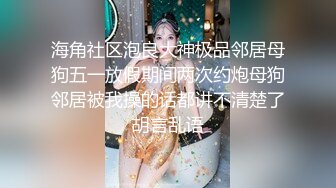 不正经的美容养生馆里，黑丝韵味少妇带上自己的闺蜜来做按摩 顺便解解火，技师老哥艳福啊 有钱拿还能双飞