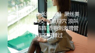 【私密流出】推特24萬粉騷貨『大婊姐』私密群淫語群P私拍 網紅美乳各種劇情啪啪 真人實戰  (13)