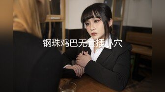 【新片速遞】  ✨P站著名博主淫欲少妇法籍亚裔「Nicolove」OF露脸性爱私拍 顶级亚裔网黄挨操阿黑颜【第七弹】