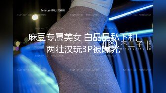 XKQP59 大奶露 迷奸我的骚货爆乳妈妈 星空无限传媒