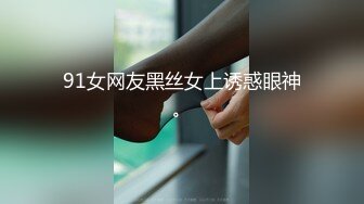 蜜桃影像傳媒 PMC303 外賣小妹為了夢想出賣身體 黎兒