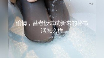 糖心出品 颜值气质美女表妹的淫荡假期 欲求不满干完一次还想要