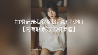 -苗条妹子道具自慰 按摩器震动逼逼插入呻吟娇喘