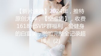 【硬核??淫啪大神】Make性专家? 捆绑SM调教极品女幼师 肛塞后庭玩弄母狗 羞辱蹂躏肉奴绝叫哀嚎 强制高潮爆肏蜜壶