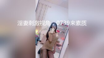 【最佳绝活 少女】Cola酱 极品双马尾粉嫩学生妹 究极口交深喉吸吮 淫靡润滑液滑溜溜肏穴 冲击视觉高潮飙射