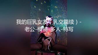 [2DF2] 嫖尽天下美人逼，重金约操高颜值长腿魔都平面嫩模 爆操一小时美女说小逼操麻了 [BT种子]