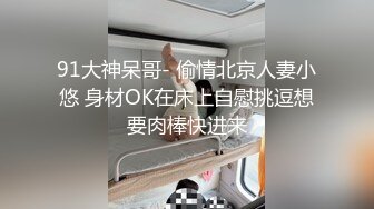 新年老同学聚餐，妹子酒后被带回家，被艹哭了