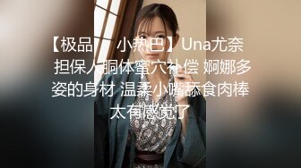 ★☆✨偷情小娇妻✨★☆“你老公知道我在操你吗？以后天天给我操不让他碰好不好？”新婚小娇妻偷情被单男做到哭喊呻吟 (3)