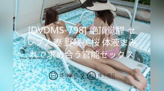 起点传媒 性视界传媒 XSJKY044 与女大学生开发