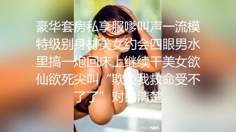 【新片速遞】果然还是别人的女朋友比较骚❤️身材顶呱呱~够骚鲍鱼够嫩❤️操起来奶子一晃一摇~插得嗷嗷叫声骚骚！骚水多多操起来就是舒服！