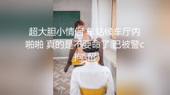  红唇风骚漂亮小姐姐大战头套男，开档黑丝多毛骚穴，骑乘上下套弄，换装红色连体网袜，持续爆操浪叫