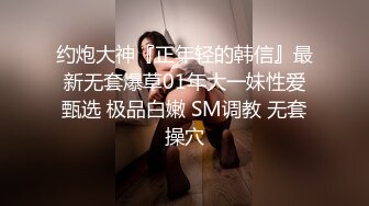  小宝探花2800约炮风情美少女身材好皮肤白真带劲