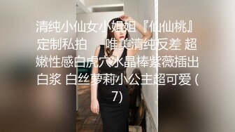 大学毕业生【妲己陪你玩哟】约粉五星级酒店无套啪啪内射