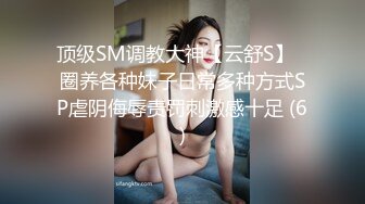 5-21酒店偷拍可爱小胖妹被小伙骗开房刚进入房间就被推倒强行插入用力猛草床都摇晃了