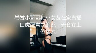 【新片速遞】  《台湾情侣泄密》高中女生和男友之间的私密被友人曝光