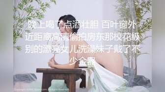 【露脸女神重磅核弹】超反差网红女神『欲梦』六月最新付费私拍 制服装女神的急速高潮体验 完美露脸