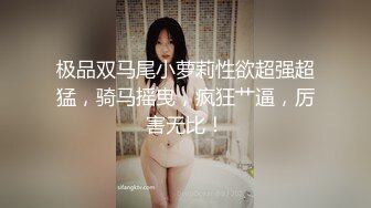  绝美名穴极品网红尤物粉红兔JK美少女偷偷发骚自慰被哥哥发现