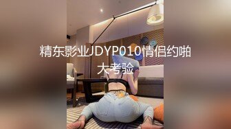 2024年推特换妻大神【罗芙自由之翼】绿帽夫妻奴 共享自己老婆3P、4P SM，真牛逼啊，玩得好花！ (5)