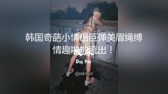 骑马的快乐3观音坐莲