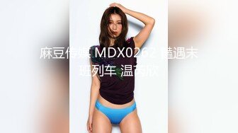 国产AV 蜜桃影像传媒 PMD005 强暴我的一日女友 辉月杏梨