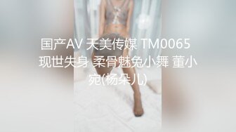 MD-0222_越裔女大生AV初登场-米亚