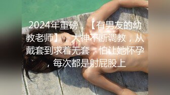  2024-08-22 MTH-0124 麻豆傳媒 顏值女神完美炮架